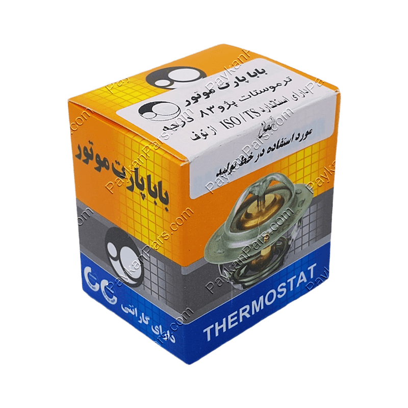 ترموستات 83 درجه (با اورينگ)