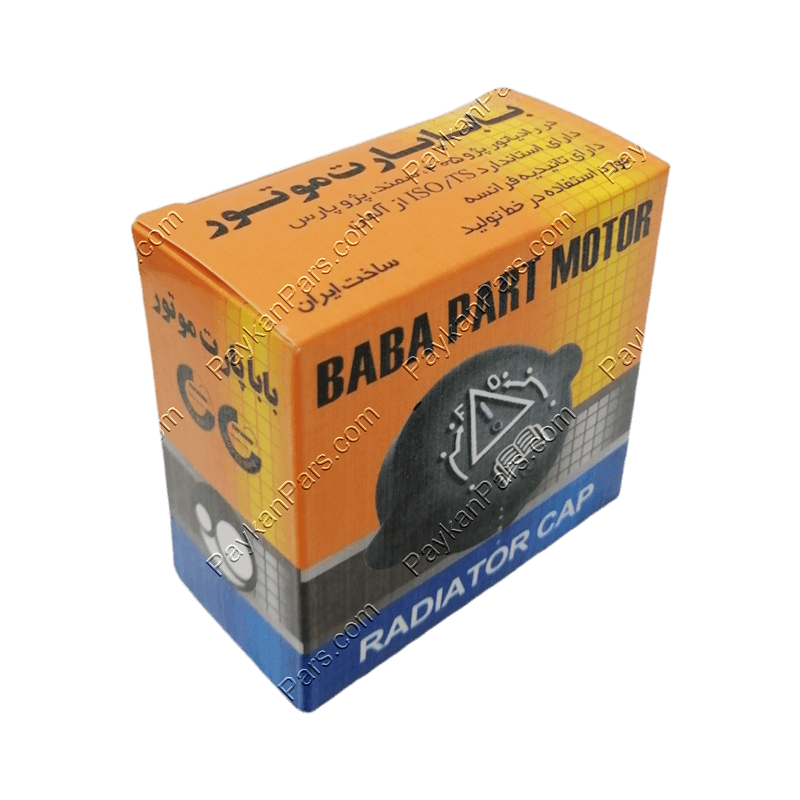 درب رادياتور