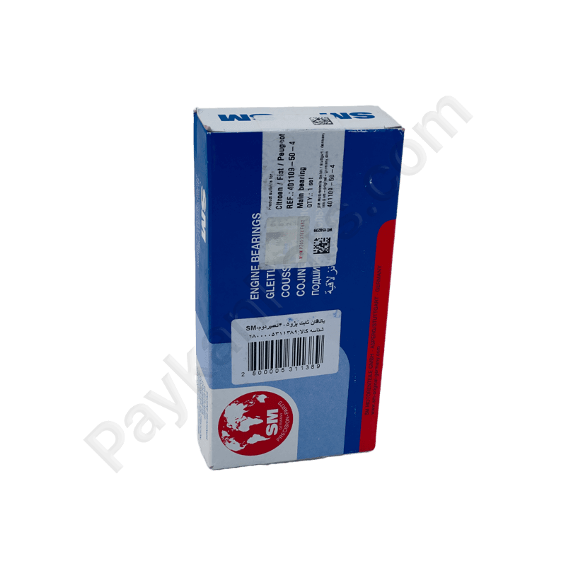 ياتاقان ثابت تعمير دوم 050