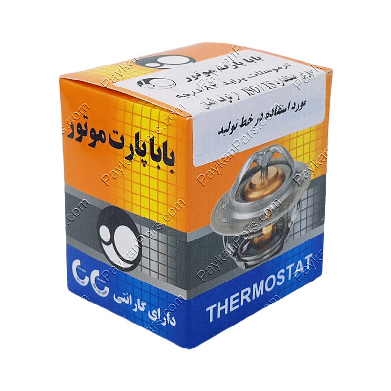 ترموستات 82 درجه