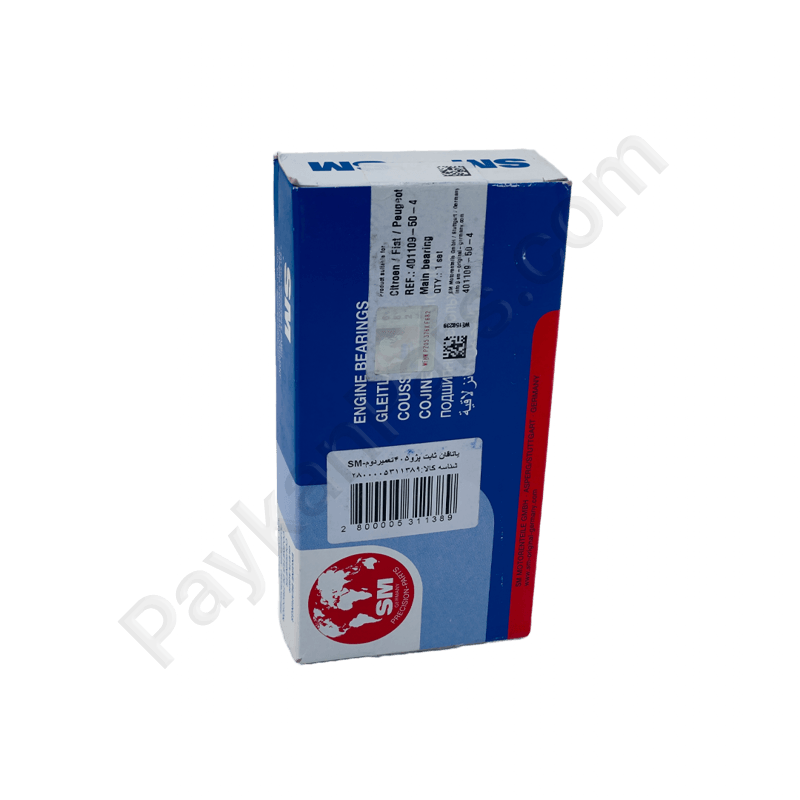 ياتاقان ثابت تعمير دوم 050