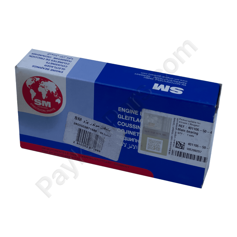 ياتاقان ثابت تعمير دوم 050