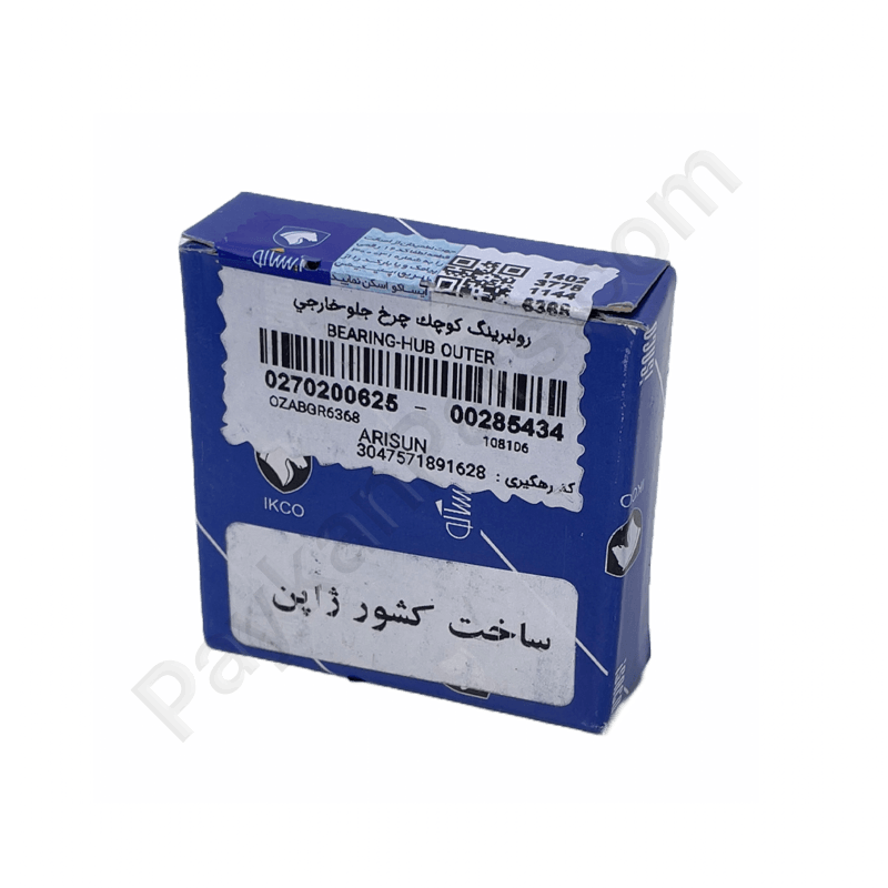 بلبرينگ چرخ جلو کوچک ژاپن