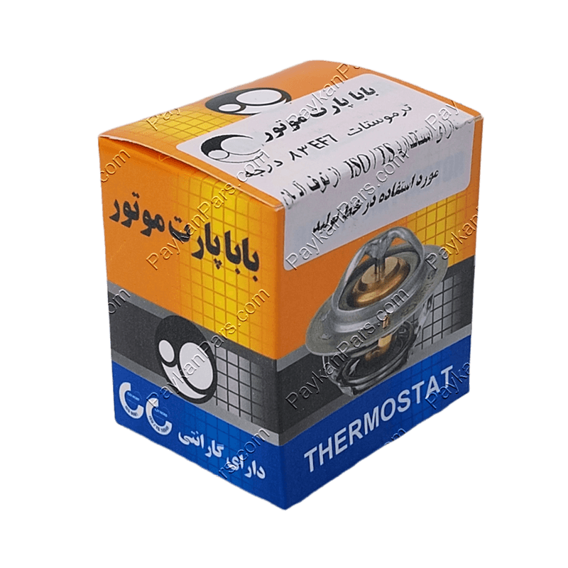 ترموستات 83 درجه