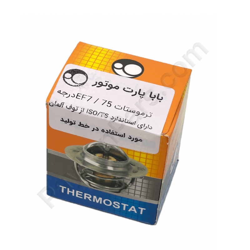 ترموستات 75 درجه