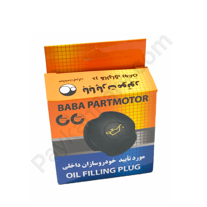 درب روغن ريز موتور